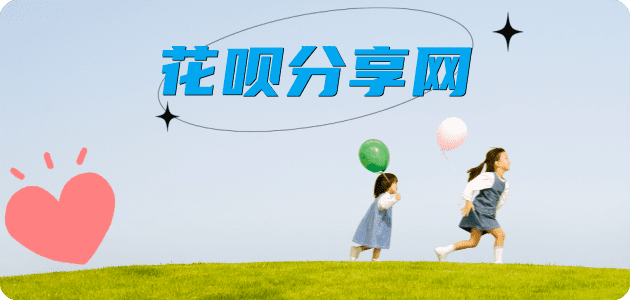 廊坊信用卡分享网 - 诚信24小时接单平台